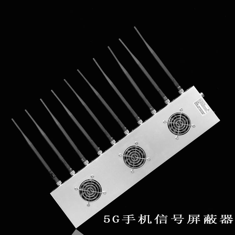 银海外置10天线移动通信干扰器