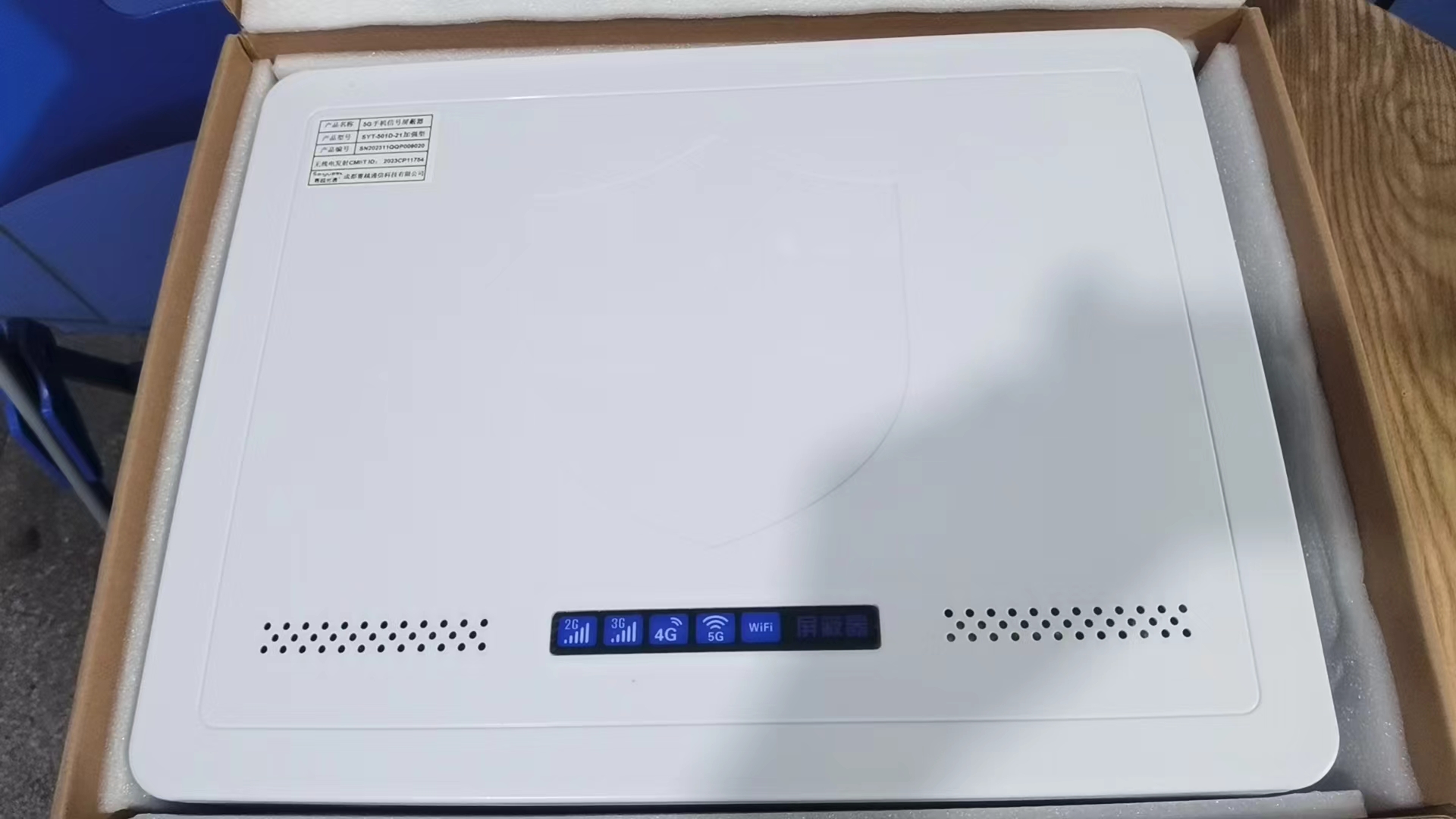  银海内置21路移动通信干扰器