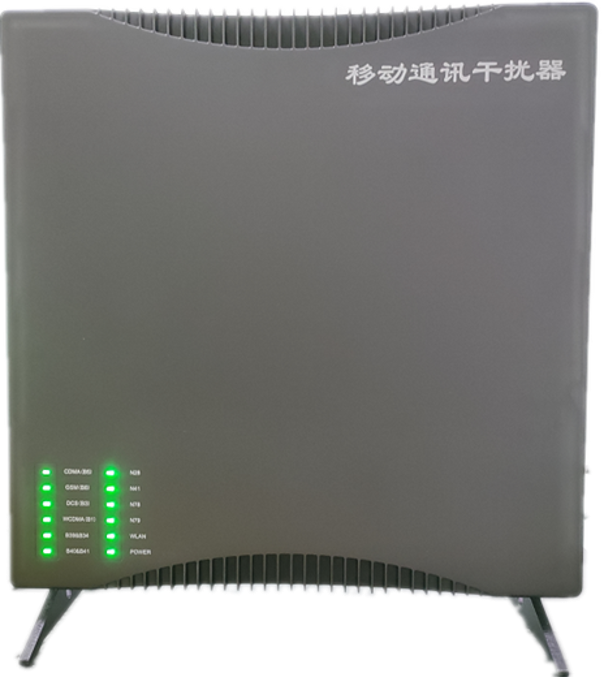  银海信令级放装型数字移动通信干扰器