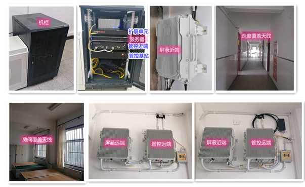  银海某武警部队屏蔽管控案例（数字信令级）