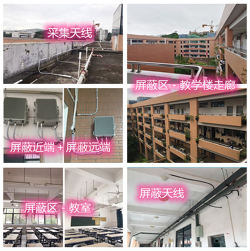  银海某中学考场屏蔽案例（数字信令级）